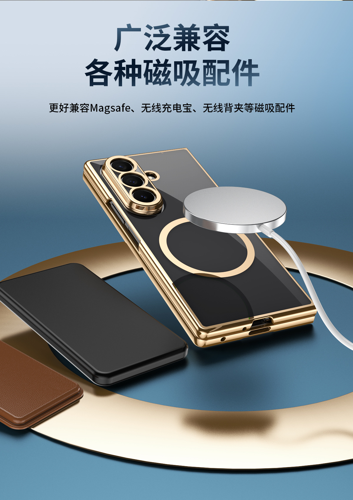 Compatible with Samsung Z Fold8 Ultra phone case 7/6/5 electroplated case film, wireless charging, magnetic closure, 4/3 high transparency, drop protection