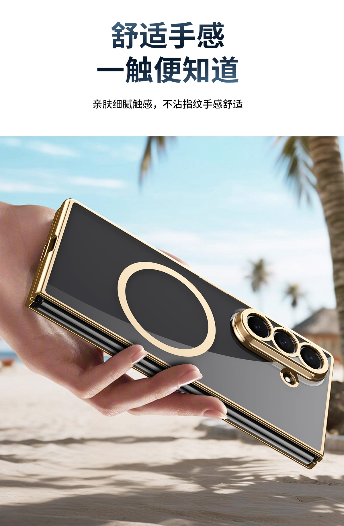 Compatible with Samsung Z Fold8 Ultra phone case 7/6/5 electroplated case film, wireless charging, magnetic closure, 4/3 high transparency, drop protection