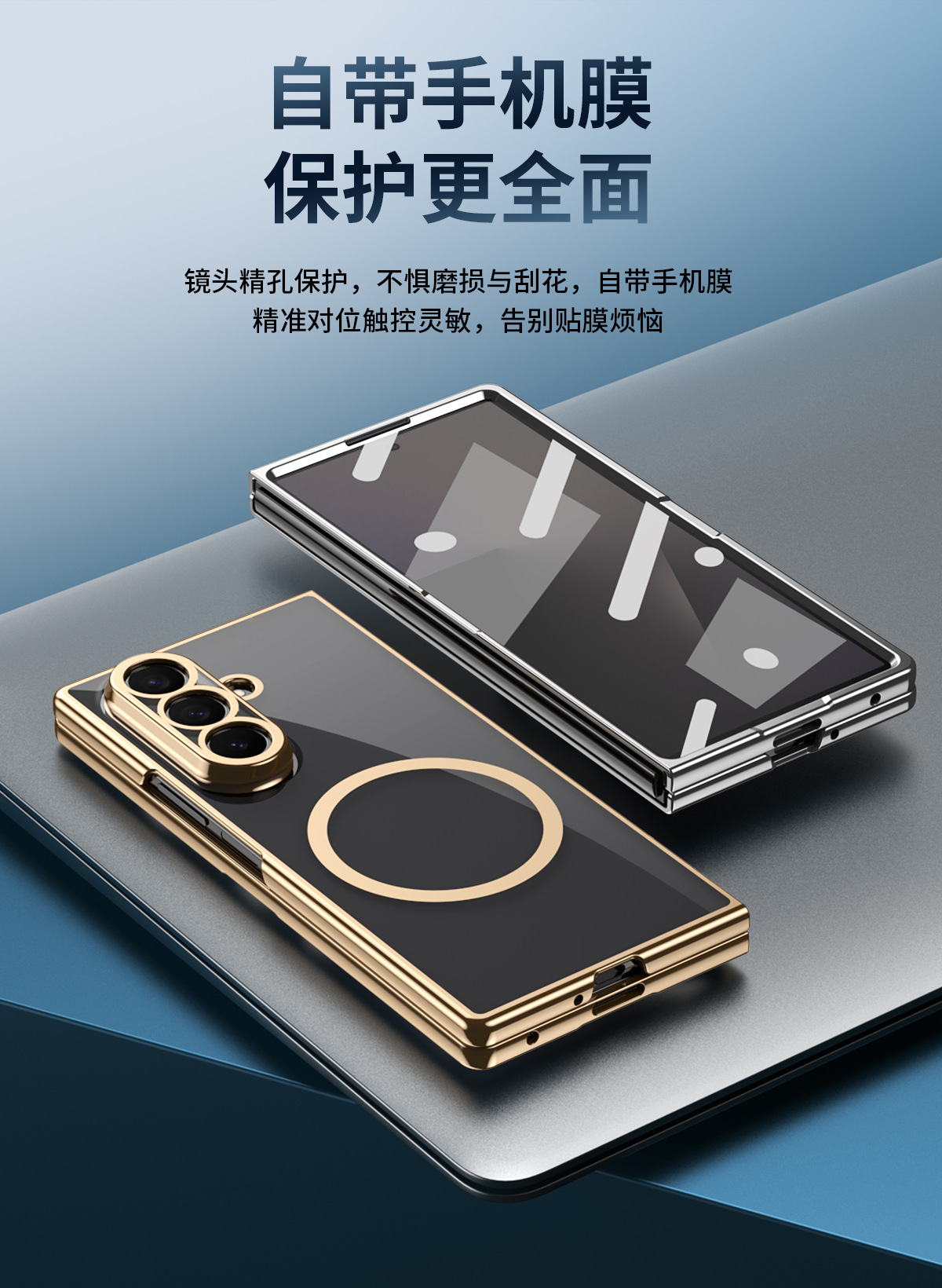 Compatible with Samsung Z Fold8 Ultra phone case 7/6/5 electroplated case film, wireless charging, magnetic closure, 4/3 high transparency, drop protection
