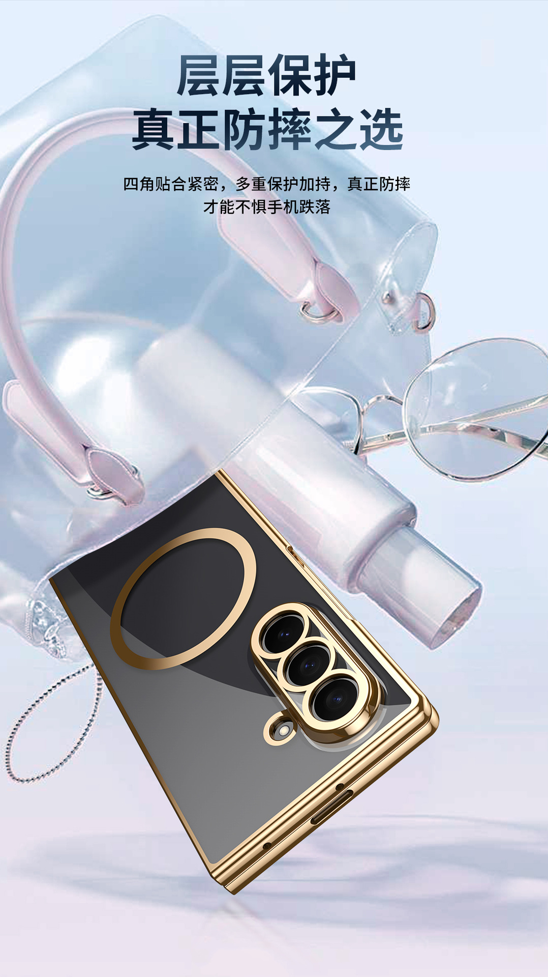 Compatible with Samsung Z Fold8 Ultra phone case 7/6/5 electroplated case film, wireless charging, magnetic closure, 4/3 high transparency, drop protection