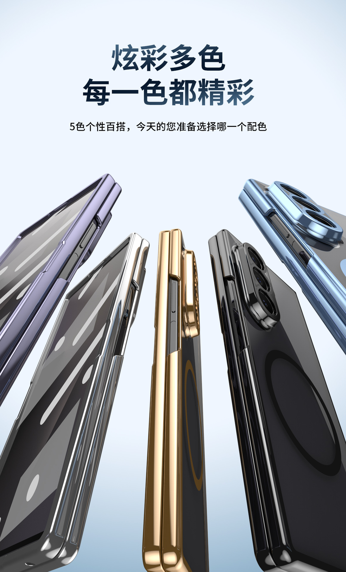 Compatible with Samsung Z Fold8 Ultra phone case 7/6/5 electroplated case film, wireless charging, magnetic closure, 4/3 high transparency, drop protection