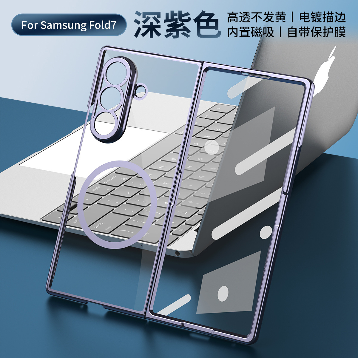 Compatible with Samsung Z Fold8 Ultra phone case 7/6/5 electroplated case film, wireless charging, magnetic closure, 4/3 high transparency, drop protection