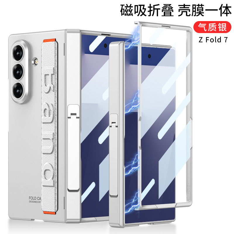 Samsung Z Fold7 phone case with wrist strap, hinge, side stand, full-coverage anti-drop protective case, cross-border e-commerce.
