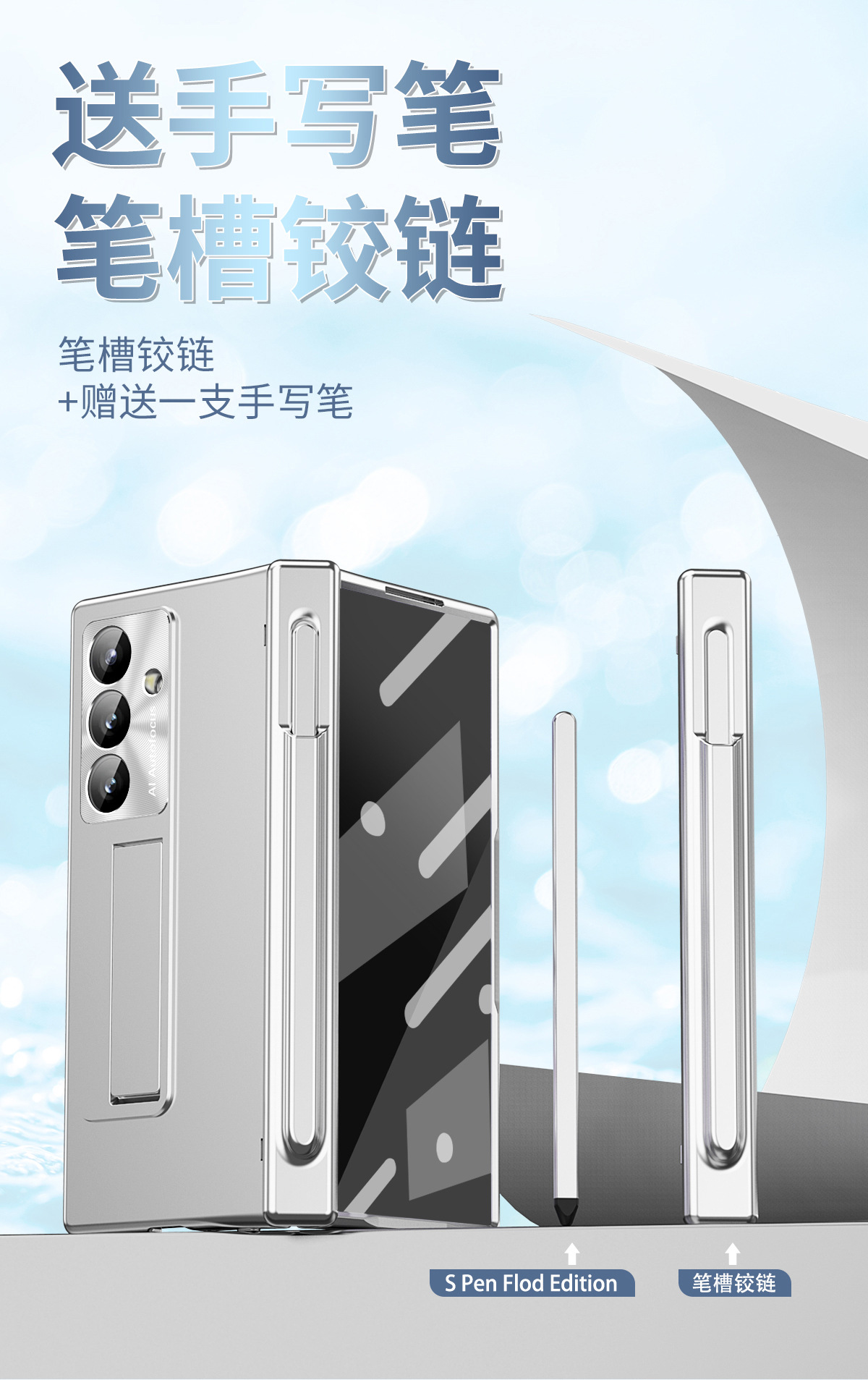 Compatible with Samsung Z Fold8/7/6 phone case, magnetic hinge, pen slot, pen cover, 5/4 full-coverage protective case.