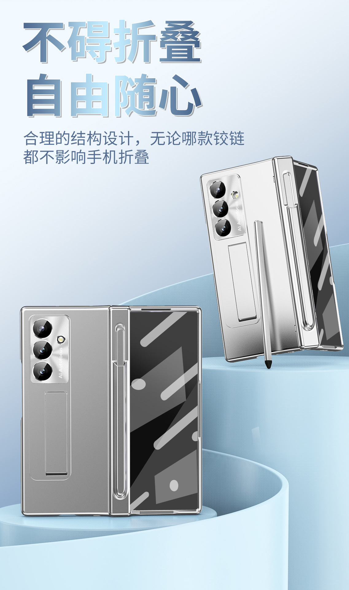 Compatible with Samsung Z Fold8/7/6 phone case, magnetic hinge, pen slot, pen cover, 5/4 full-coverage protective case.