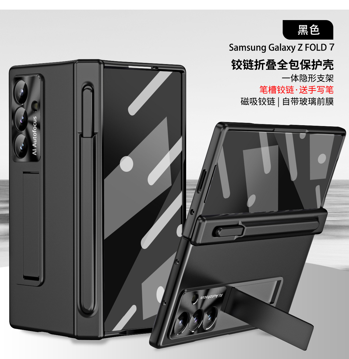 Compatible with Samsung Z Fold8/7/6 phone case, magnetic hinge, pen slot, pen cover, 5/4 full-coverage protective case.