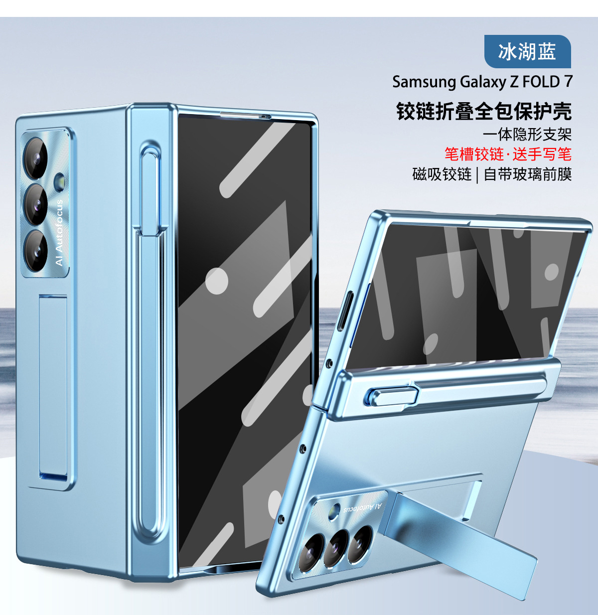 Compatible with Samsung Z Fold8/7/6 phone case, magnetic hinge, pen slot, pen cover, 5/4 full-coverage protective case.