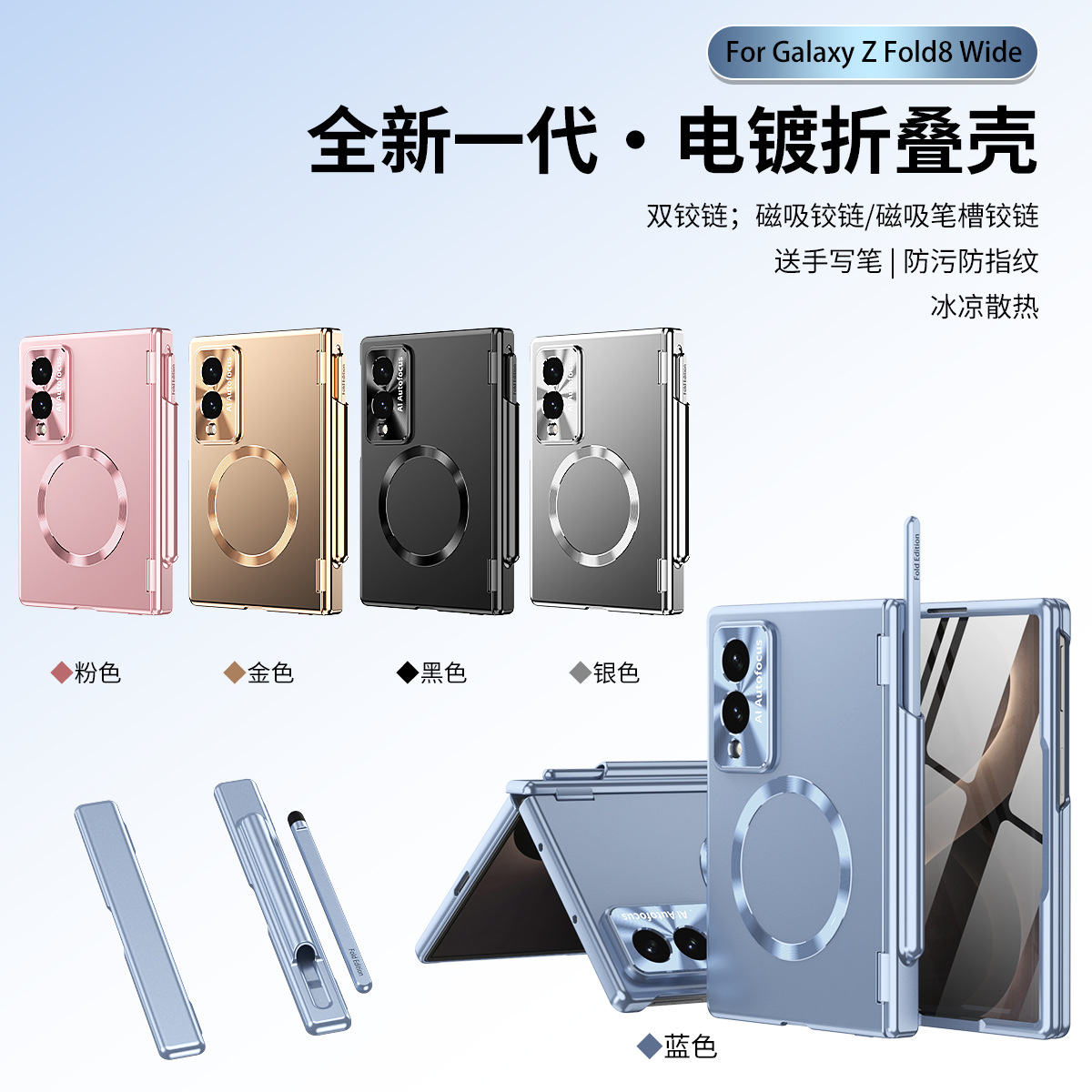 Compatible with Samsung Z Fold8/7 phone case, magnetic hinge, pen slot, wireless charging, Fold6 case, screen protector, full-coverage protective case