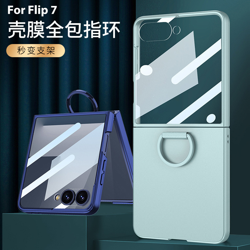 Compatible with Samsung Z Flip 8/7 phone case, D-ring holder, integrated case and screen protector, official ultra-thin protective case