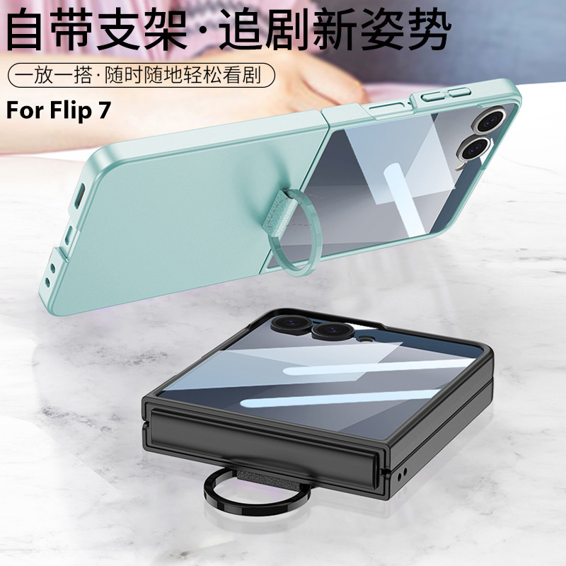 Compatible with Samsung Z Flip 8/7 phone case, D-ring holder, integrated case and screen protector, official ultra-thin protective case