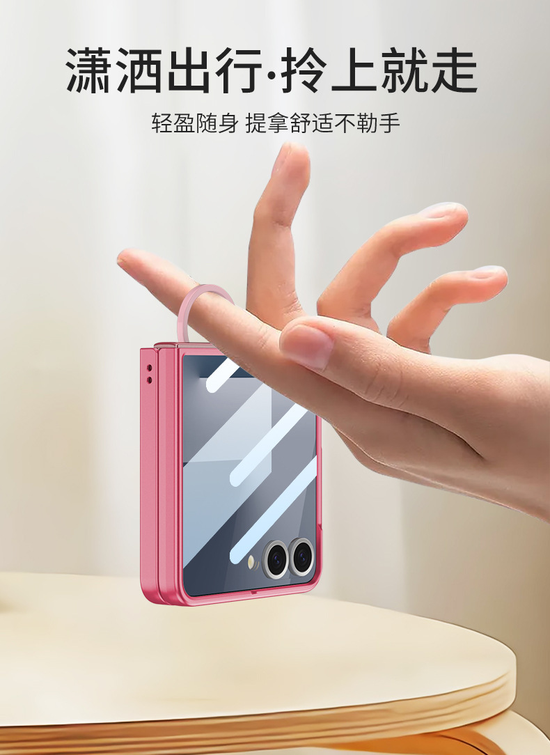 Compatible with Samsung Z Flip 8/7 phone case, D-ring holder, integrated case and screen protector, official ultra-thin protective case