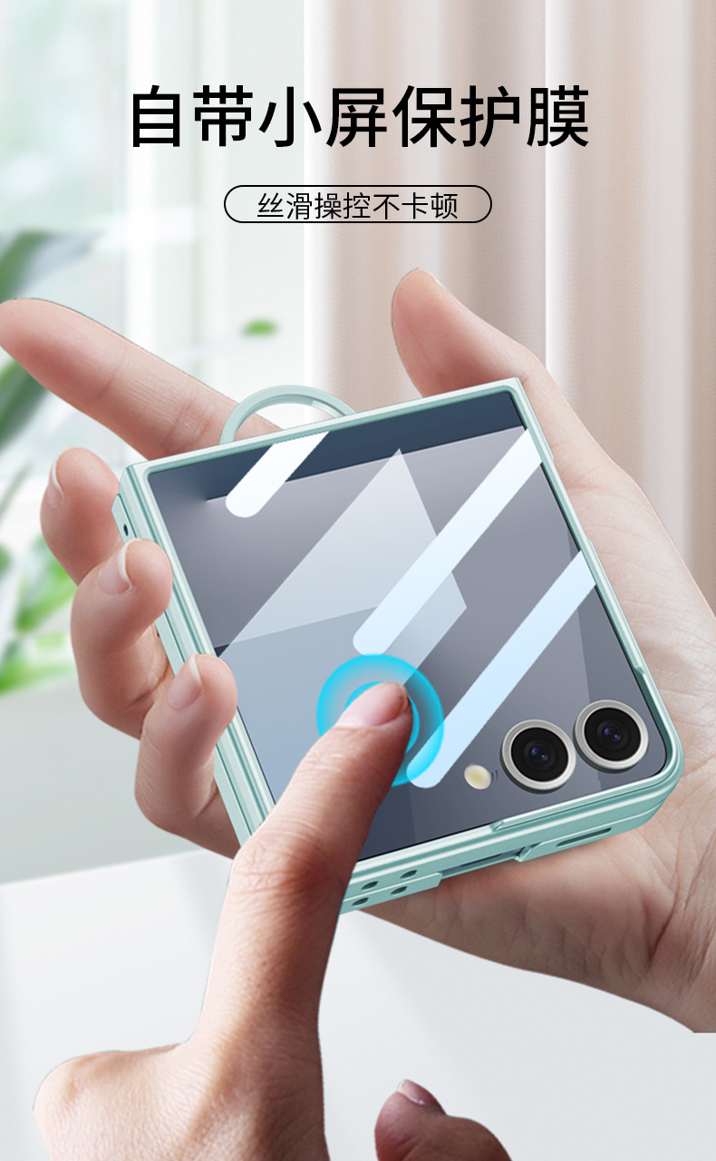 Compatible with Samsung Z Flip 8/7 phone case, D-ring holder, integrated case and screen protector, official ultra-thin protective case