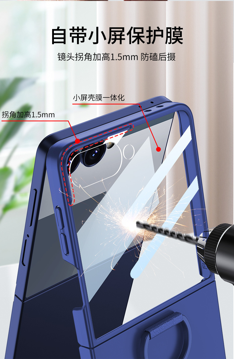Compatible with Samsung Z Flip 8/7 phone case, D-ring holder, integrated case and screen protector, official ultra-thin protective case