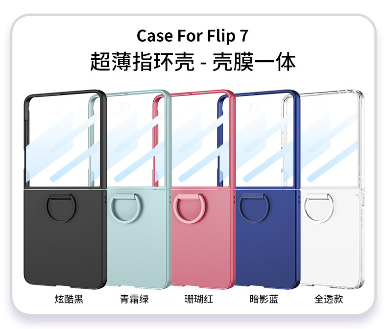 Compatible with Samsung Z Flip 8/7 phone case, D-ring holder, integrated case and screen protector, official ultra-thin protective case