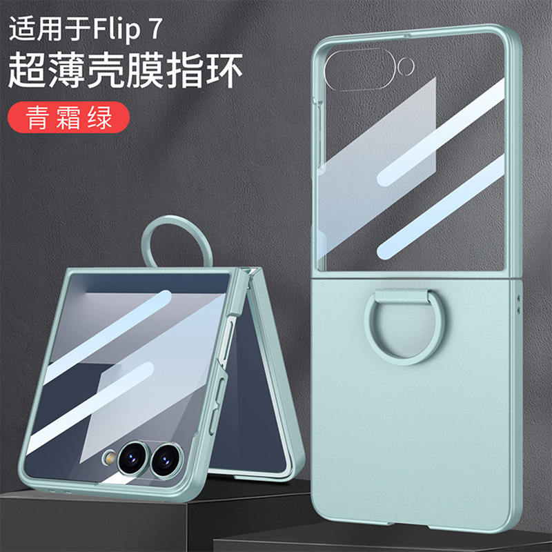 Compatible with Samsung Z Flip 8/7 phone case, D-ring holder, integrated case and screen protector, official ultra-thin protective case
