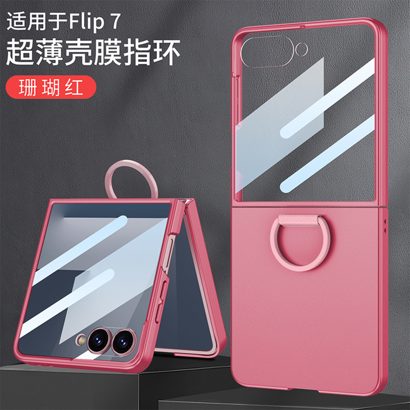Compatible with Samsung Z Flip 8/7 phone case, D-ring holder, integrated case and screen protector, official ultra-thin protective case