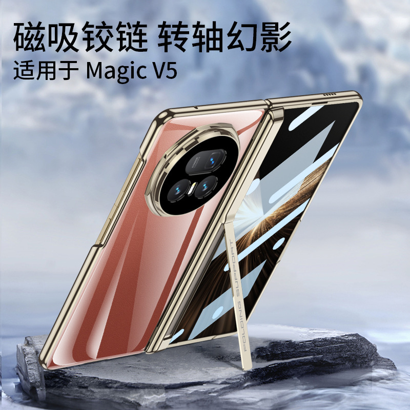 Suitable for Honor Magic V5 phone case with electroplated transparent magnetic hinge side bracket, privacy film, full coverage protection