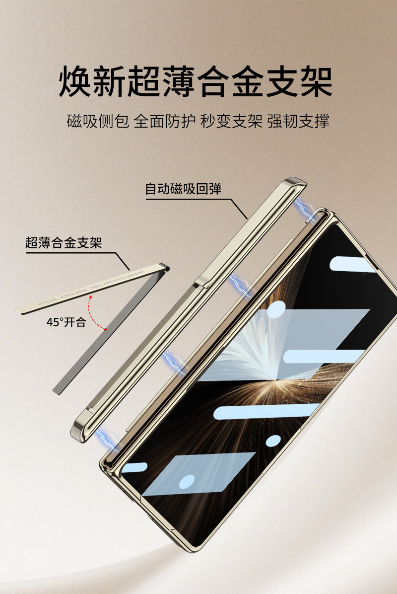Suitable for Honor Magic V5 phone case with electroplated transparent magnetic hinge side bracket, privacy film, full coverage protection