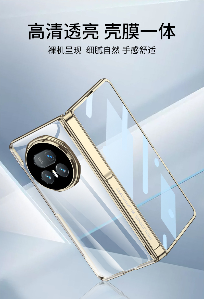 Suitable for Honor Magic V5 phone case with electroplated transparent magnetic hinge side bracket, privacy film, full coverage protection