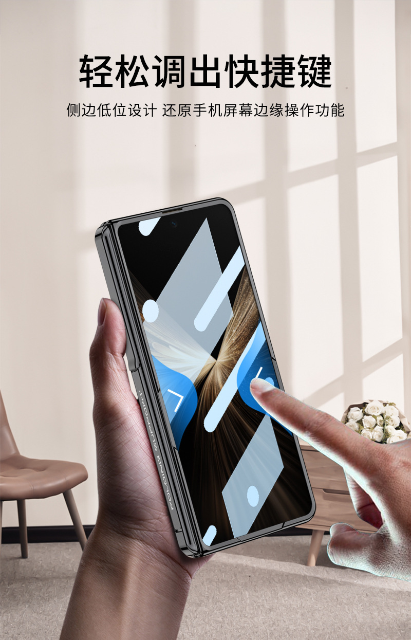 Suitable for Honor Magic V5 phone case with electroplated transparent magnetic hinge side bracket, privacy film, full coverage protection