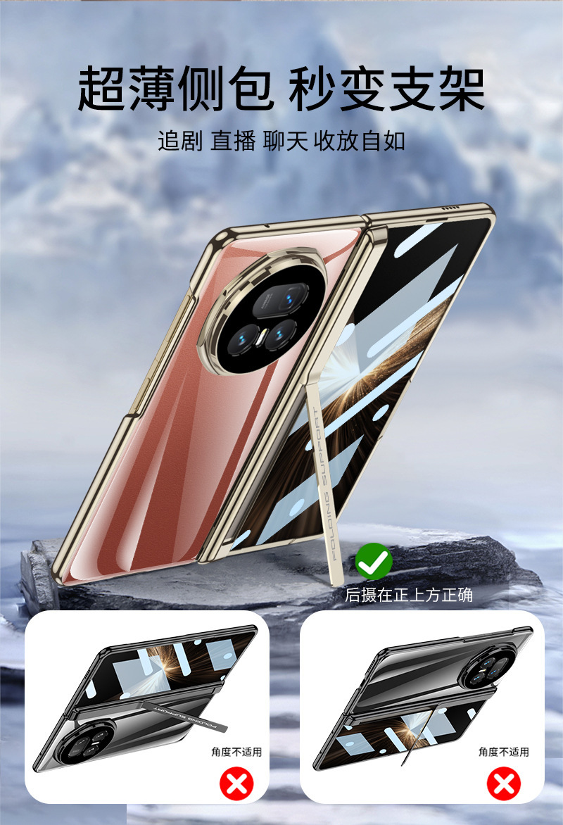 Suitable for Honor Magic V5 phone case with electroplated transparent magnetic hinge side bracket, privacy film, full coverage protection