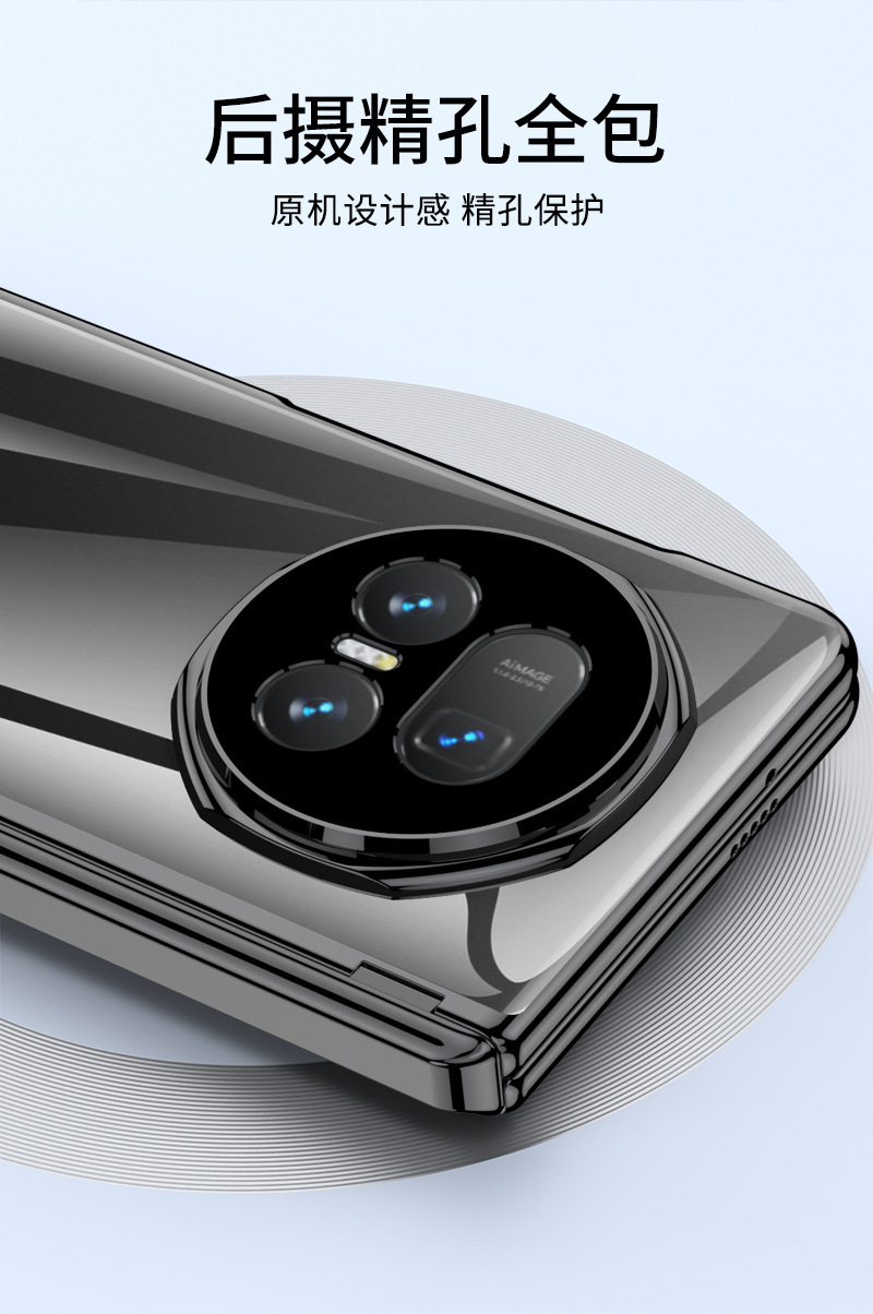 Suitable for Honor Magic V5 phone case with electroplated transparent magnetic hinge side bracket, privacy film, full coverage protection