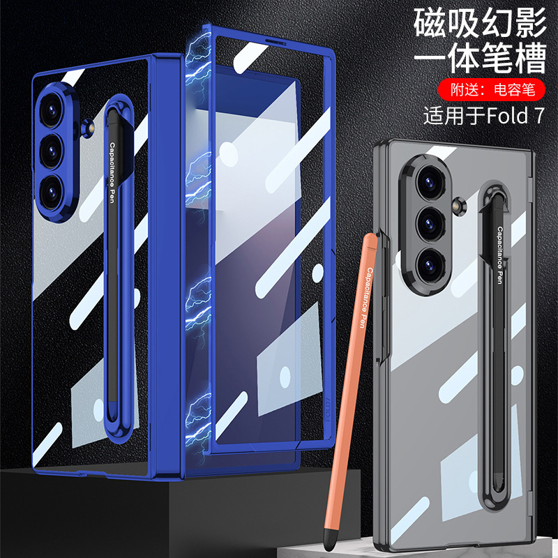 Compatible with Samsung Z Fold7 phone case, magnetic hinge, integrated pen slot, electroplated transparent case film, full-coverage protective case.