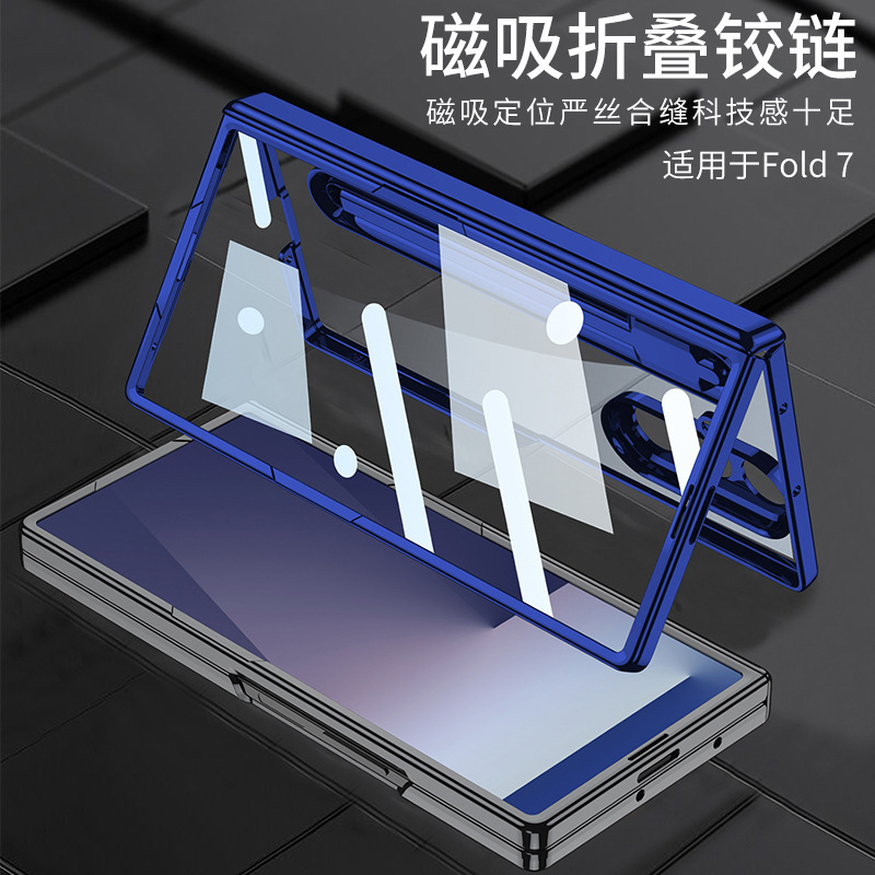 Compatible with Samsung Z Fold7 phone case, magnetic hinge, integrated pen slot, electroplated transparent case film, full-coverage protective case.