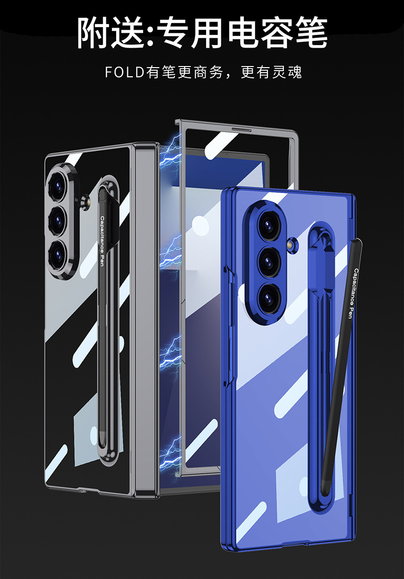 Compatible with Samsung Z Fold7 phone case, magnetic hinge, integrated pen slot, electroplated transparent case film, full-coverage protective case.