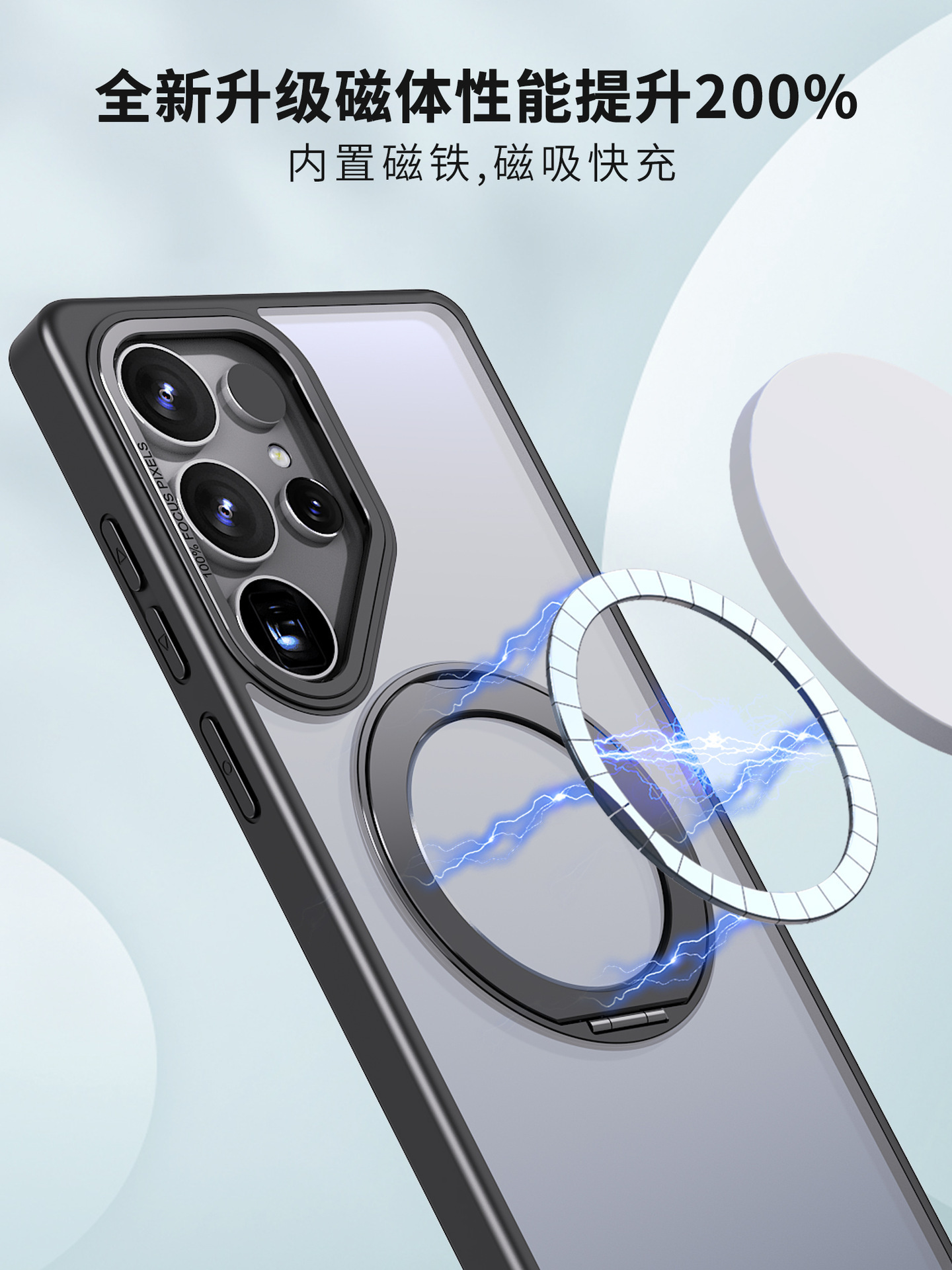 Compatible with Samsung S26 Ultra phone case 25/24 Plus magnetic rotating stand S23 frosted transparent protective case
