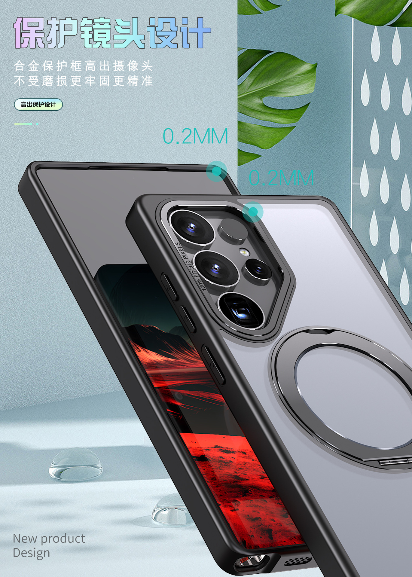 Compatible with Samsung S26 Ultra phone case 25/24 Plus magnetic rotating stand S23 frosted transparent protective case