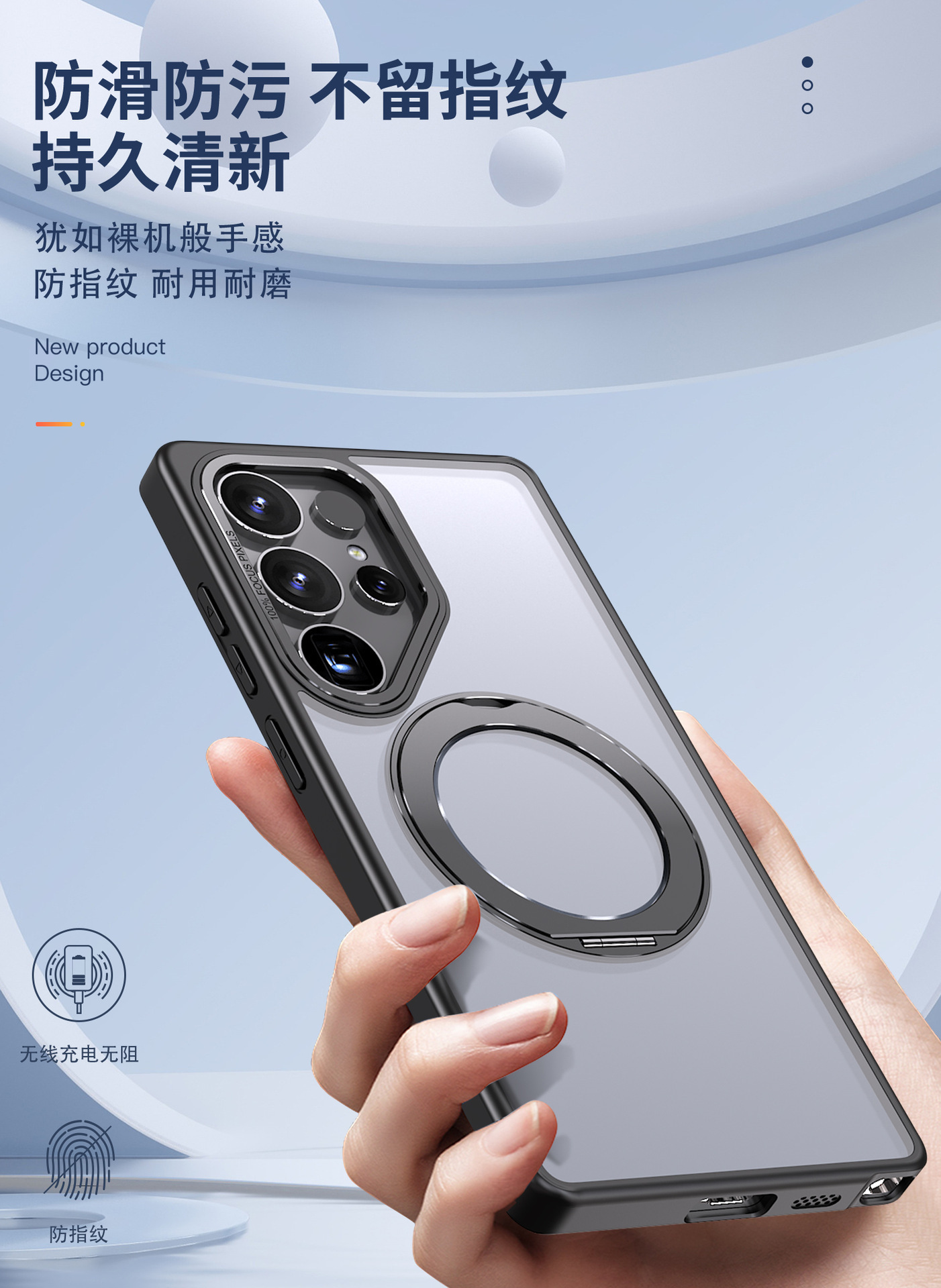 Compatible with Samsung S26 Ultra phone case 25/24 Plus magnetic rotating stand S23 frosted transparent protective case