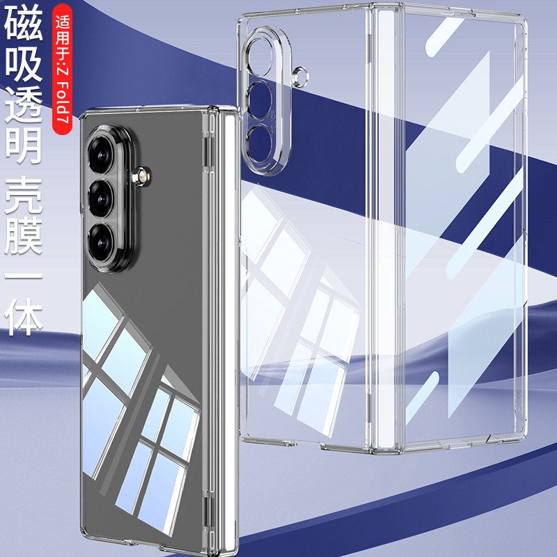 Compatible with Samsung ZFold7 transparent phone case, magnetic hinge, wireless charging, rotating stand, full-coverage protective case.