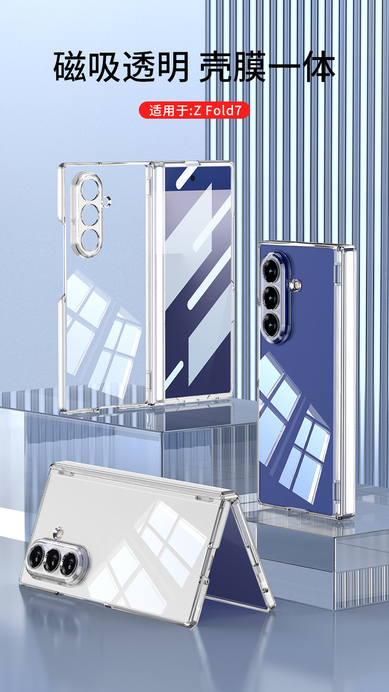 Compatible with Samsung ZFold7 transparent phone case, magnetic hinge, wireless charging, rotating stand, full-coverage protective case.