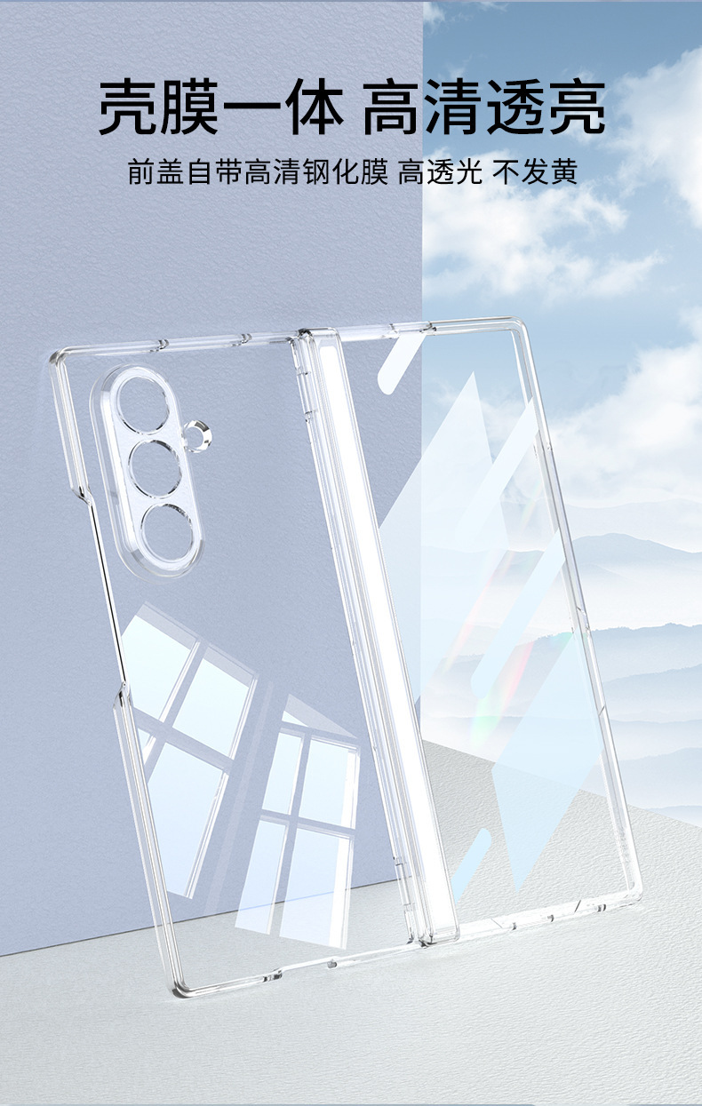 Compatible with Samsung ZFold7 transparent phone case, magnetic hinge, wireless charging, rotating stand, full-coverage protective case.
