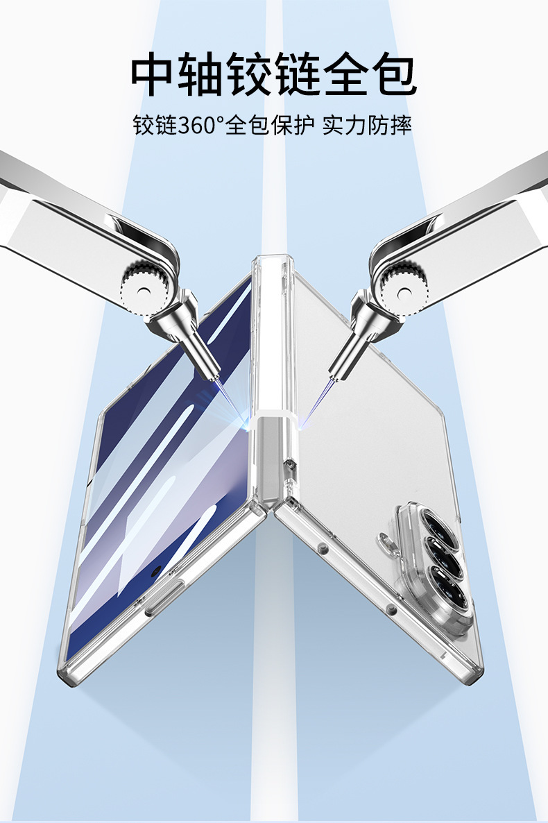 Compatible with Samsung ZFold7 transparent phone case, magnetic hinge, wireless charging, rotating stand, full-coverage protective case.