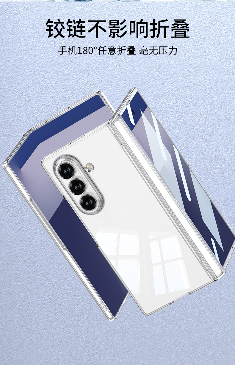 Compatible with Samsung ZFold7 transparent phone case, magnetic hinge, wireless charging, rotating stand, full-coverage protective case.