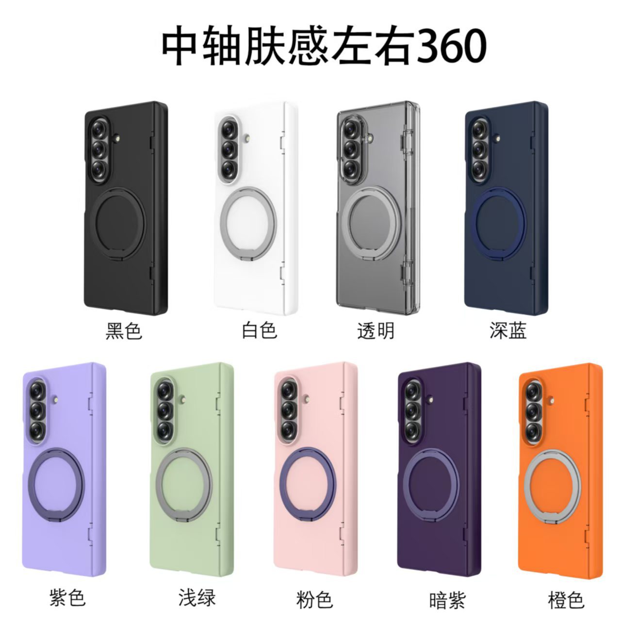 Compatible with Samsung Z Fold7/6 phone case, magnetic 360° rotating stand, spring hinge, full-coverage protective case.