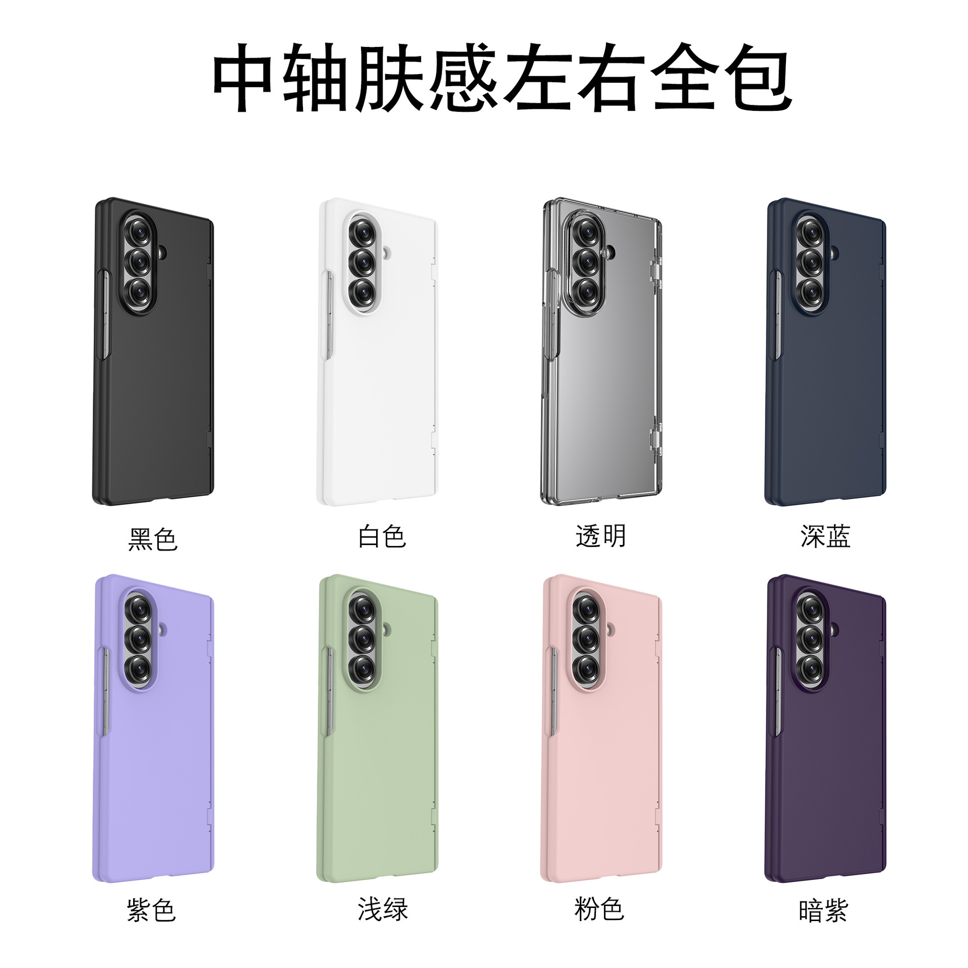 Compatible with Samsung Z Fold7/6 phone case, magnetic 360° rotating stand, spring hinge, full-coverage protective case.