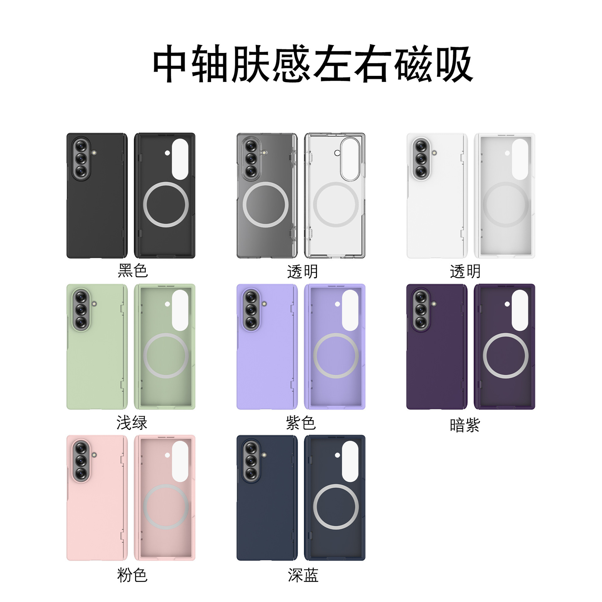 Compatible with Samsung Z Fold7/6 phone case, magnetic 360° rotating stand, spring hinge, full-coverage protective case.