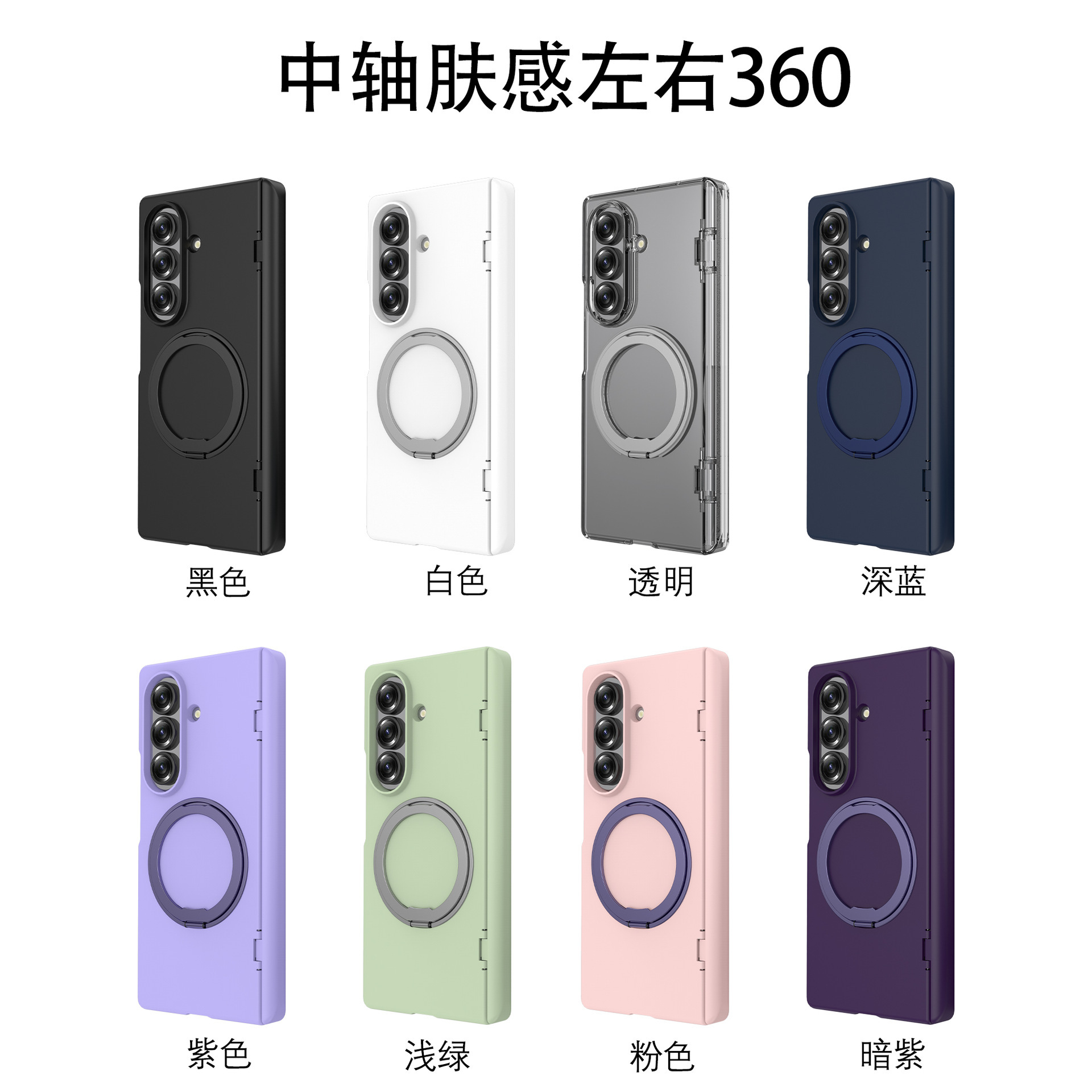 Compatible with Samsung Z Fold7/6 phone case, magnetic 360° rotating stand, spring hinge, full-coverage protective case.