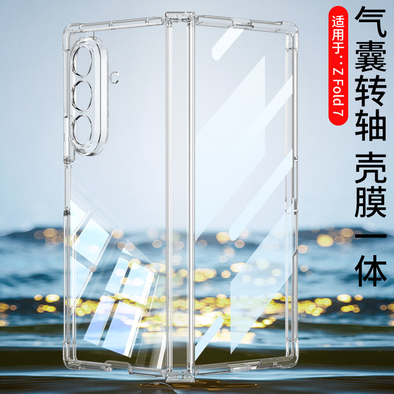 Compatible with Samsung ZFold7 phone case, transparent airbag, wireless charging, magnetic traction, rotating stand, full-coverage protective case.