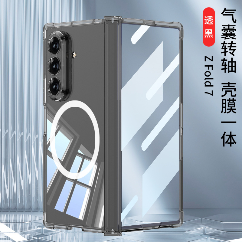 Compatible with Samsung ZFold7 phone case, transparent airbag, wireless charging, magnetic traction, rotating stand, full-coverage protective case.
