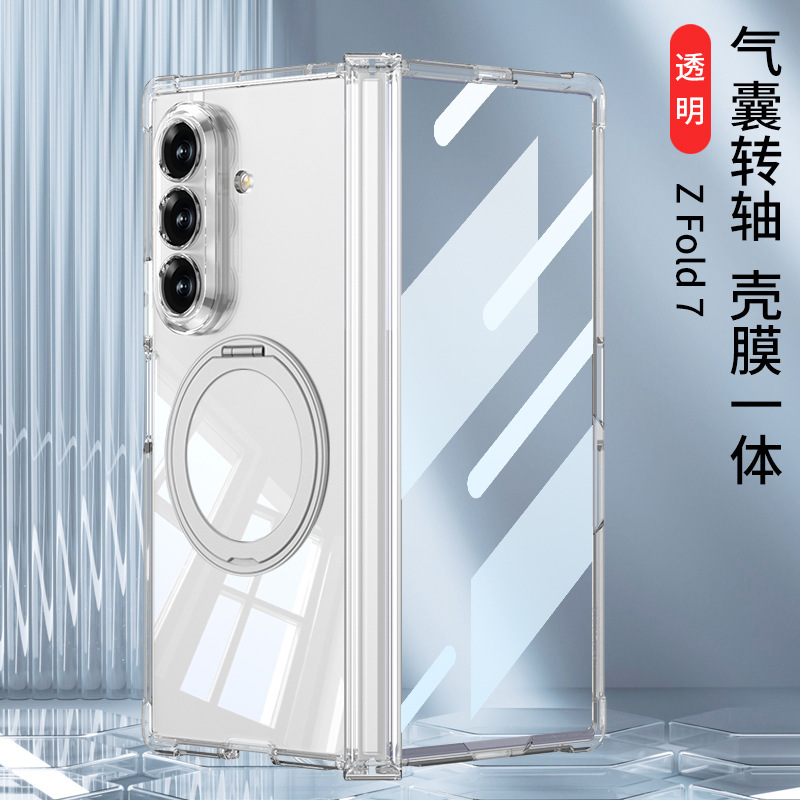 Compatible with Samsung ZFold7 phone case, transparent airbag, wireless charging, magnetic traction, rotating stand, full-coverage protective case.