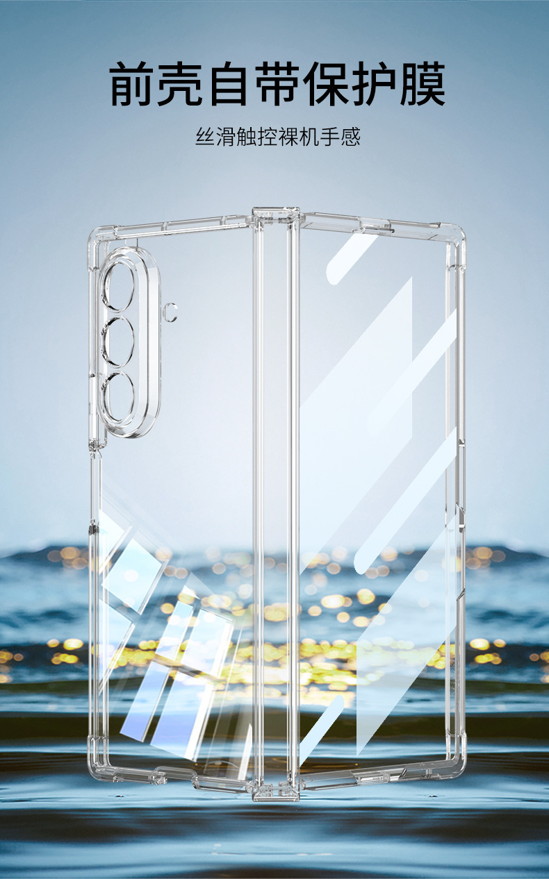 Compatible with Samsung ZFold7 phone case, transparent airbag, wireless charging, magnetic traction, rotating stand, full-coverage protective case.