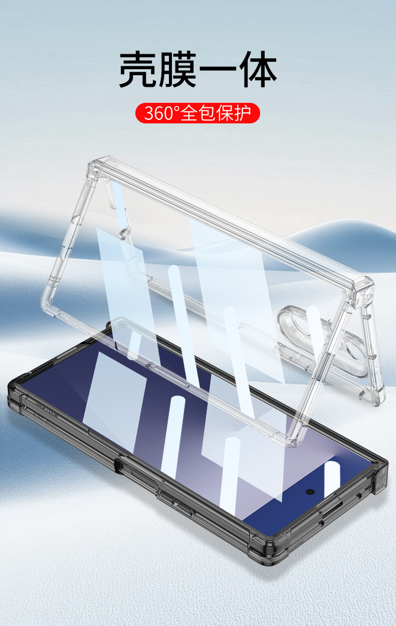 Compatible with Samsung ZFold7 phone case, transparent airbag, wireless charging, magnetic traction, rotating stand, full-coverage protective case.