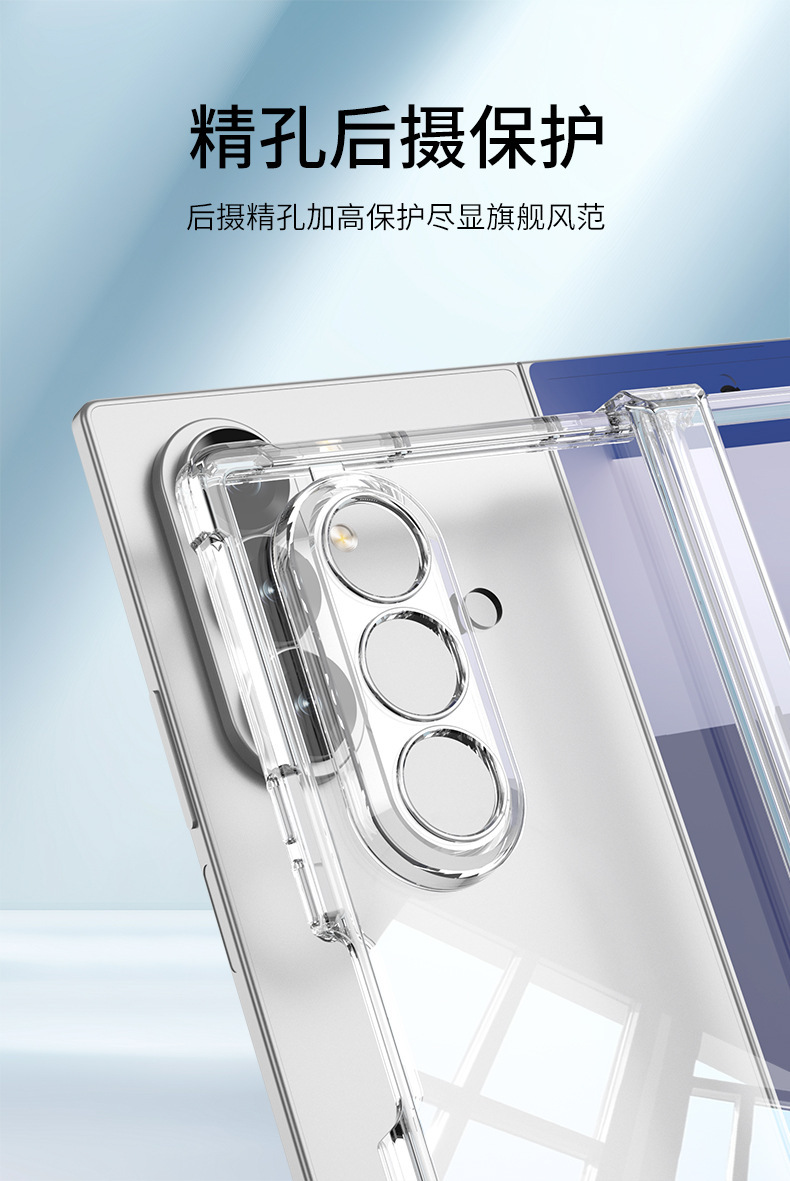 Compatible with Samsung ZFold7 phone case, transparent airbag, wireless charging, magnetic traction, rotating stand, full-coverage protective case.