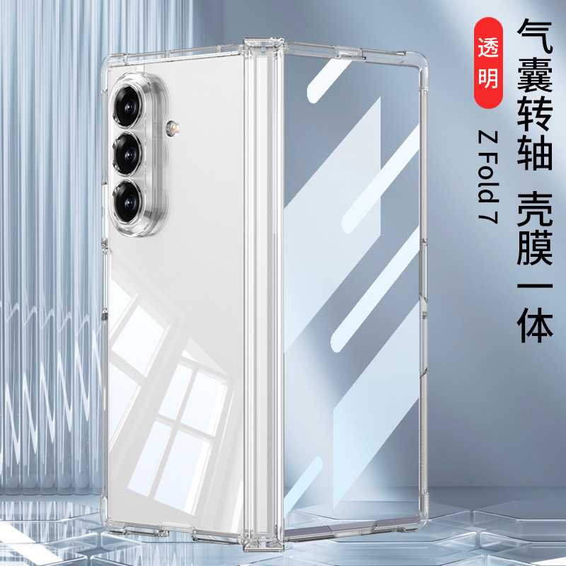 Compatible with Samsung ZFold7 phone case, transparent airbag, wireless charging, magnetic traction, rotating stand, full-coverage protective case.