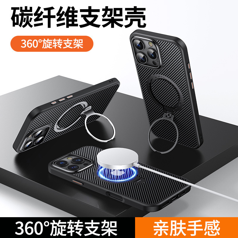 Compatible with Apple 17 Air, 16 Pro Max magnetic rotating stand, 15 Plus carbon fiber textured protective case, 14