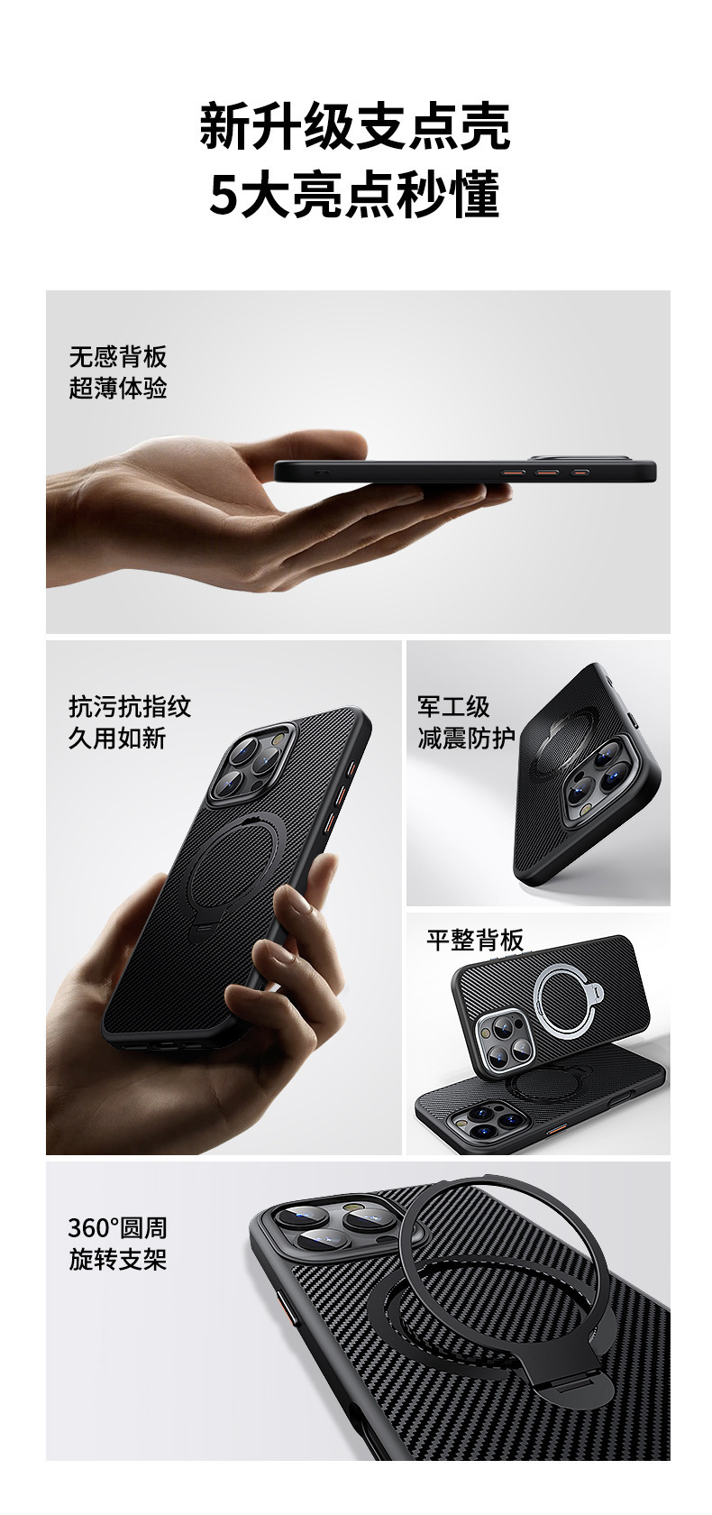 Compatible with Apple 17 Air, 16 Pro Max magnetic rotating stand, 15 Plus carbon fiber textured protective case, 14